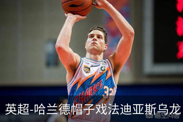 英超-哈兰德帽子戏法迪亚斯乌龙 曼城3-1西汉姆